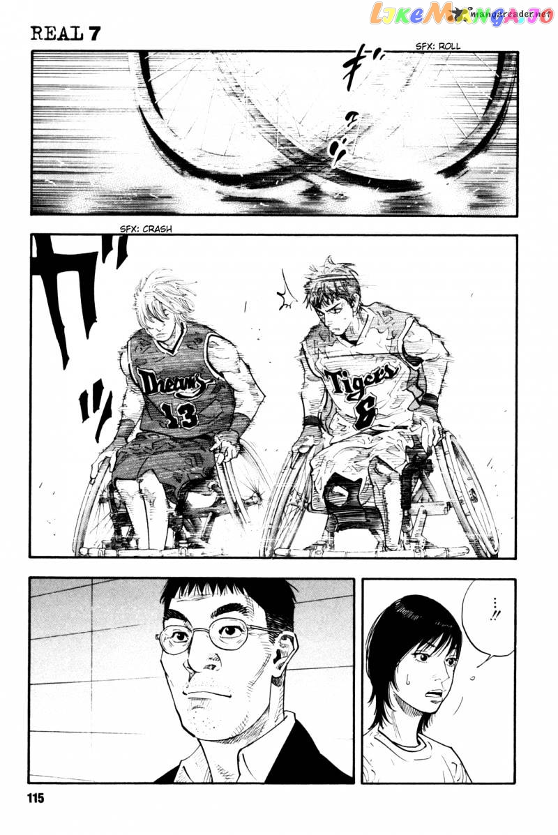 Real, Chapter 40 image 07